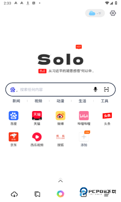 Solo浏览器
