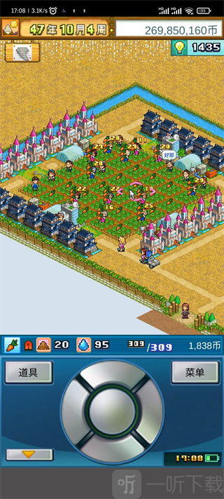 晴空农场物语汉化版