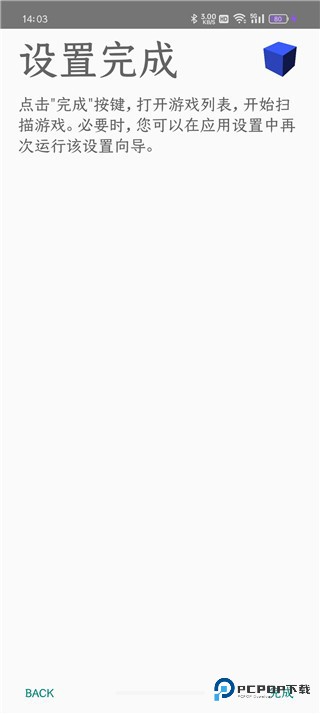 奥特曼格斗进化3优化版