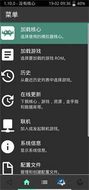 XBOX手柄映射软件