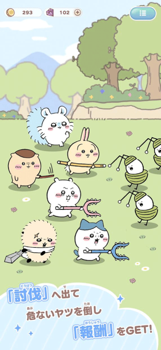 口袋吉伊卡哇中文版