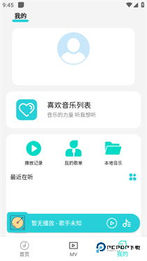 波比音乐app