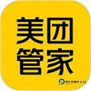 美团管家