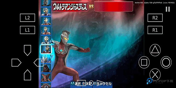 奥特曼格斗进化3手机版