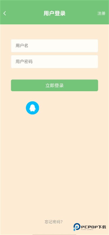 浮游我的世界盒子