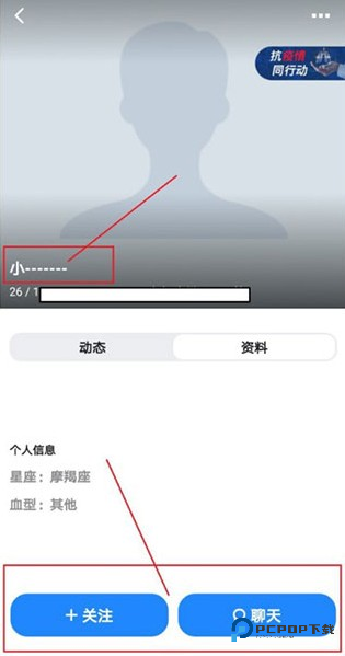 blued官方下载2025最新版本