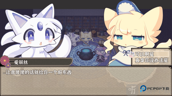 古今东西狐狸物语