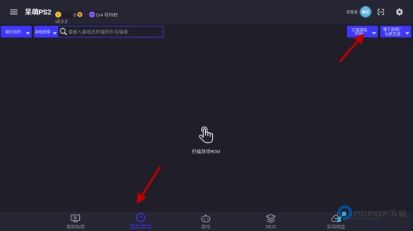 奥特曼格斗进化重生