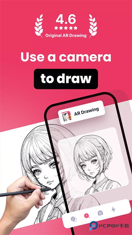 ARdrawing绘画软件