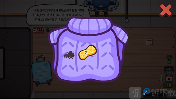 失物招领模拟器