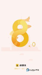 快递员揽派韵达下载直装