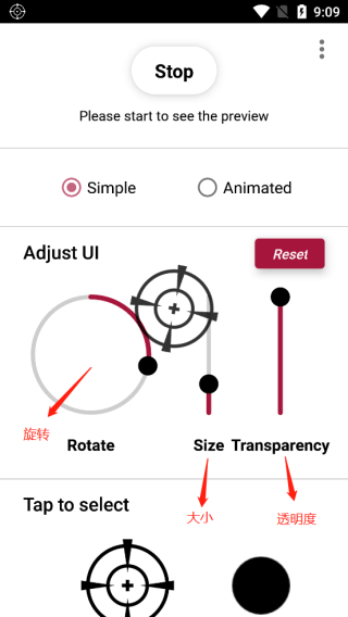 crosshair准星辅助瞄准