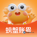 螃蟹账号代售app