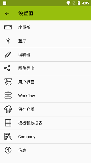 ImageMeter中文版汉化下载