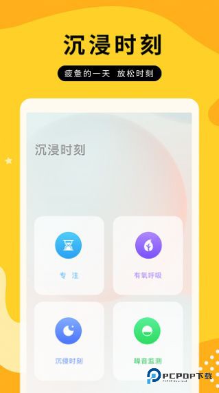 全屏动态壁纸大全