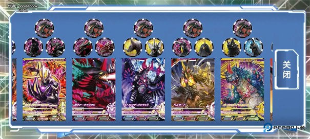 泽塔升华器模拟器