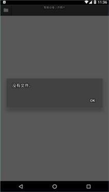 wmu尼康下载v1.6.2.3001