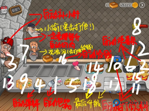 沙威玛传奇大量金币