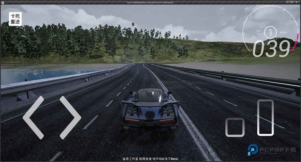 极限竞速地平线4手机版