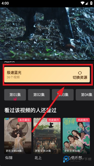 大米星球app下载安装最新版