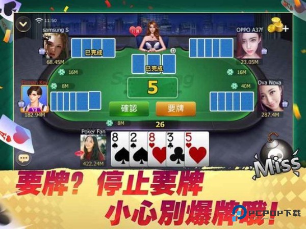 三公游戏单机版