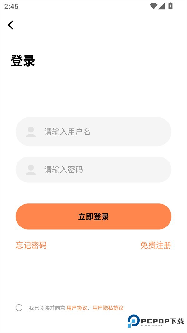 漫漫看漫画官方版app使用方式-3