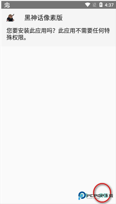 淘应用app下载最新版 淘应用app下载最新版