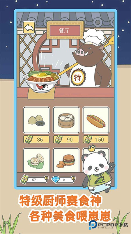 宠我一生官方正版