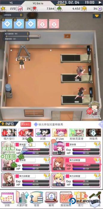 爱情偶像制作人