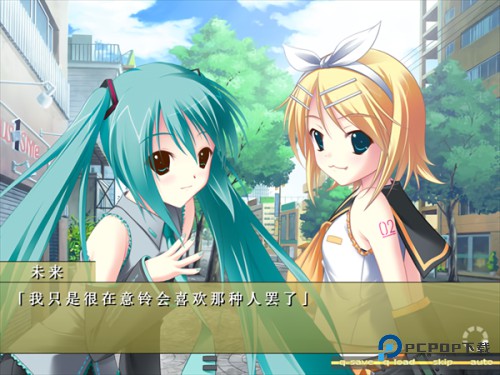 铃音之歌初音之声