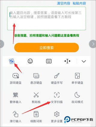 学小易app官方