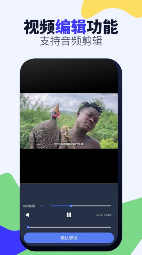 全能格式转换工厂老版本