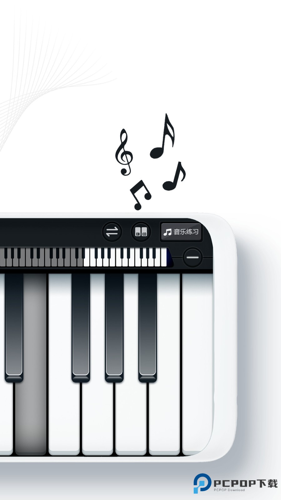 钢琴键盘模拟器