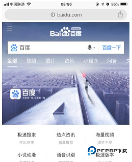 《手机谷歌浏览器》设置搜索引擎方法
