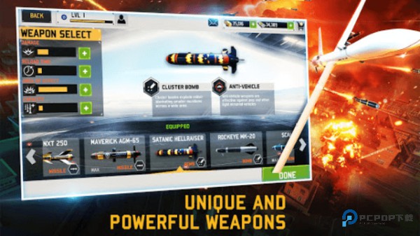 无人机暗影突袭3