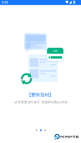云站通2026升级版