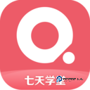 七天学堂
