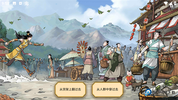 书雁传奇游戏玩法-4