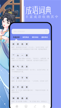 第二书包app手机版下载v1.0.5