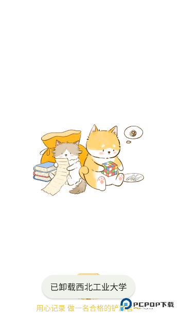 好好养宠物2026升级版