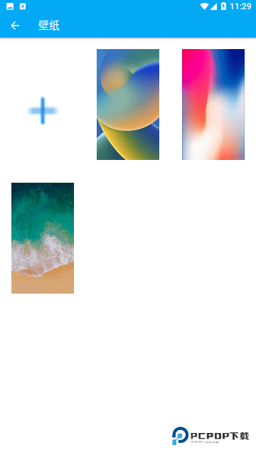 灵动锁屏1.7.3版本免费下载