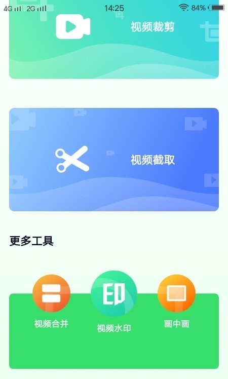 青青草App