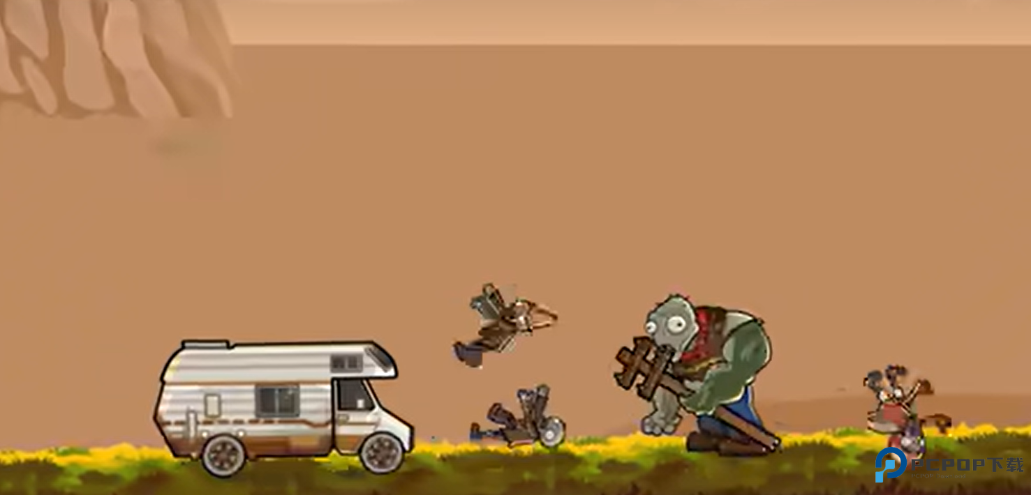 植物大战僵尸死亡战车