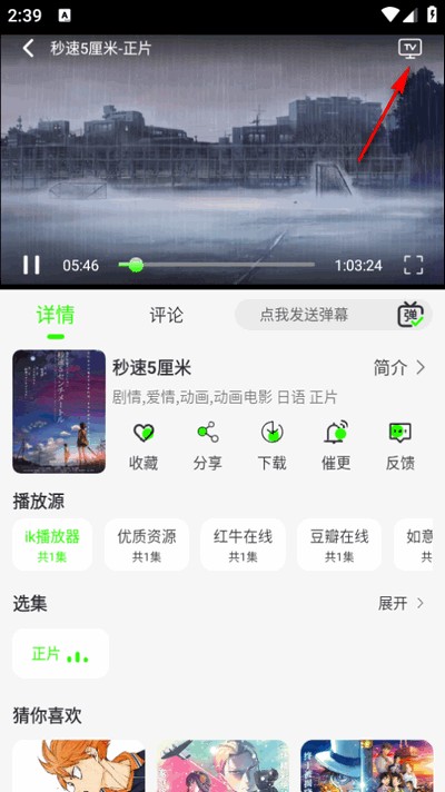 魔方影视app纯净版