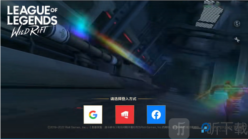 英雄联盟手游国际服