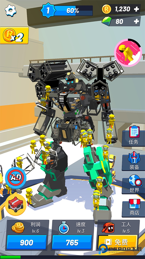 造机甲我贼溜中文版