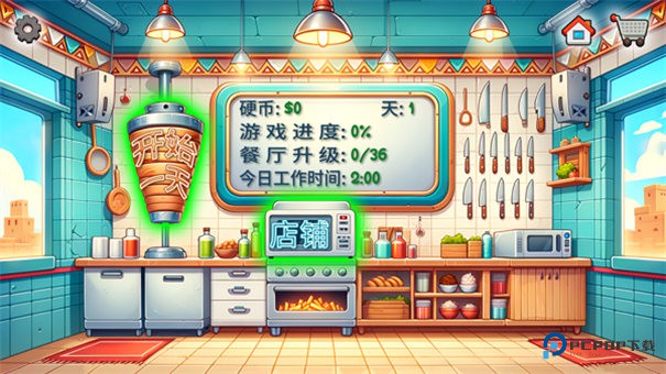 沙威玛传奇方言版