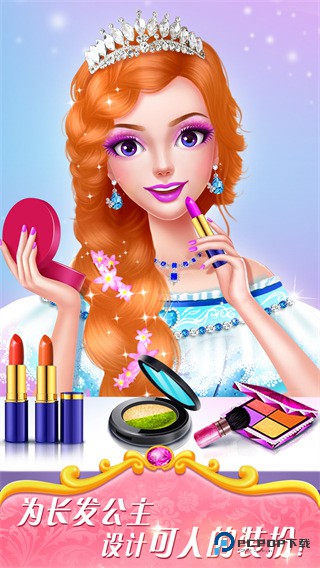 魔法公主美妆秀安卓版