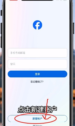 Facebook安卓版app官网正版下载-Facebook安卓版app中文版国内版2025最新版下载