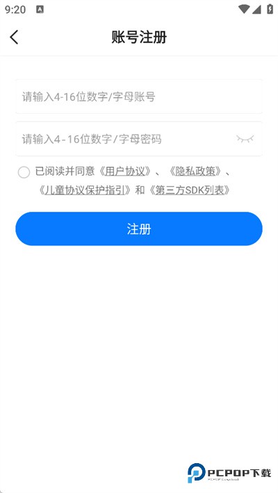 BTGO游戏盒